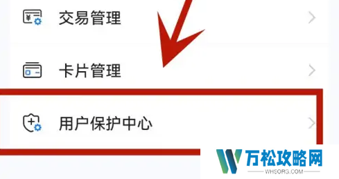 浦大喜奔如何彻底注销 浦大喜奔注销方法介绍