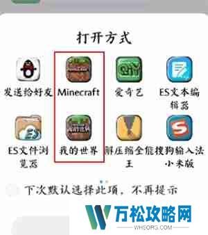 苦力怕论坛怎么导入模组