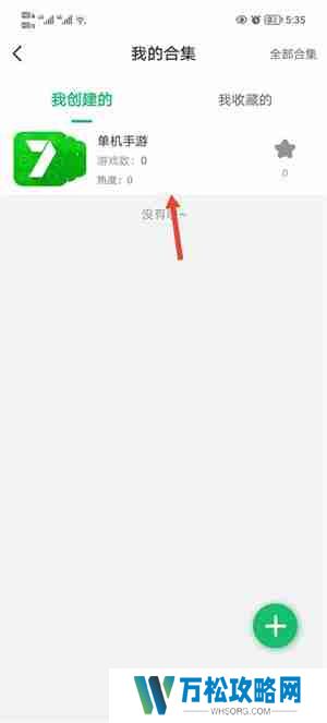 7723游戏盒怎么发布游戏资源