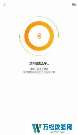 机大侠验机盒子怎么使用