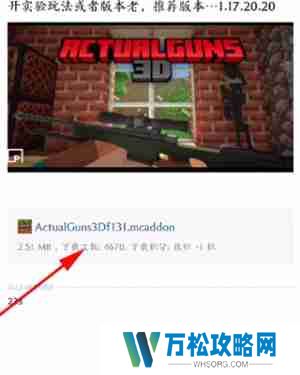 苦力怕论坛怎么导入模组