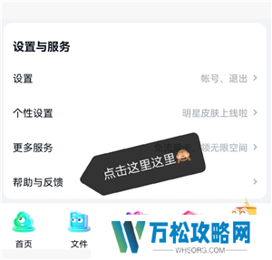 百度网盘会员怎么取消自动续费 百度网盘会员怎么转移到另一个账号