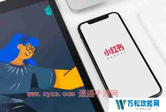 小红书评论过的帖子会推荐给好友吗