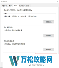 Python如何设置环境变量-Python配置环境变量步骤详解
