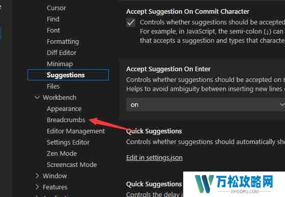 vscode怎么显示枚举成员