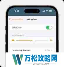 苹果手机如何取消旁白设置功能