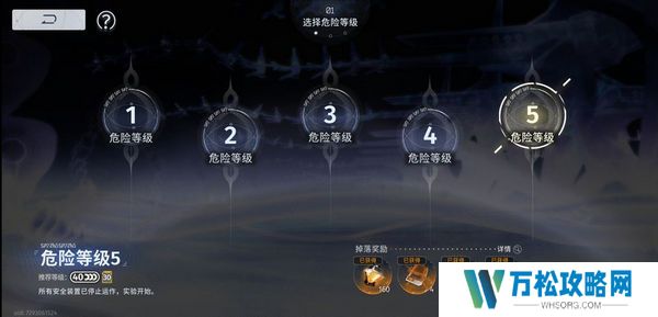 新月同行蓝色站台通关攻略 蓝色站台高效快速通关[多图]图片2