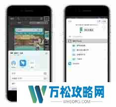 苹果手机截屏怎么取消浮窗