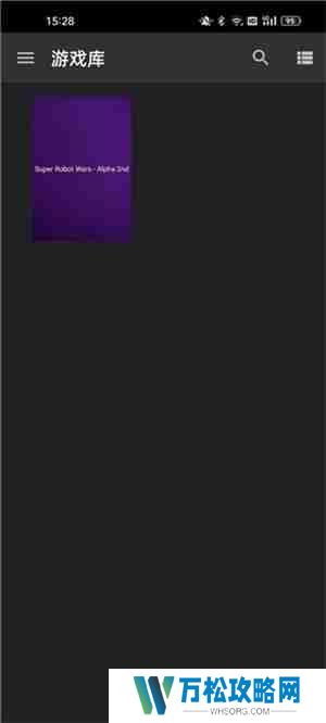 Aethersx2模拟器怎么导入游戏