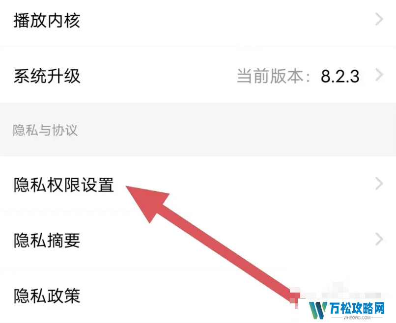 平安知鸟app如何注销 知鸟如何查看账号注销？