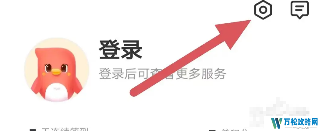 平安知鸟app如何注销 知鸟如何查看账号注销？