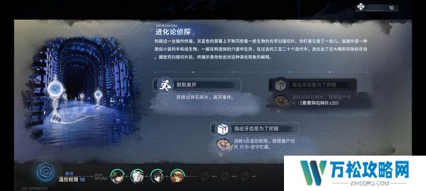 新月同行蓝色站台通关攻略 蓝色站台高效快速通关[多图]图片6