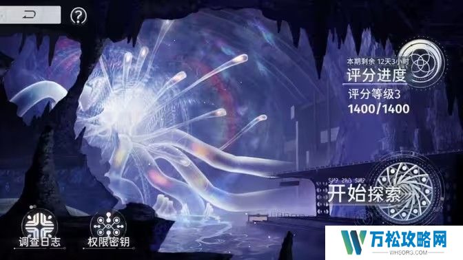 新月同行蓝色站台通关攻略 蓝色站台高效快速通关[多图]图片1