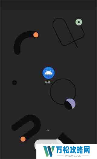 shizuku怎么激活黑域