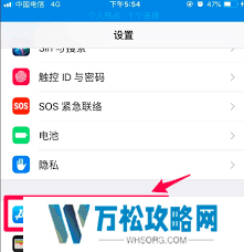 优酷会员在苹果手机怎么取消自动续费服务