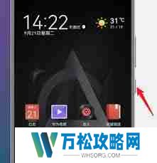 荣耀50关机怎么弄出来的