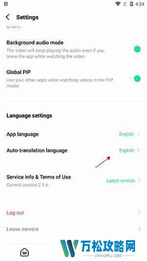 weverse中文怎么设置
