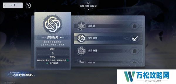 新月同行蓝色站台通关攻略 蓝色站台高效快速通关[多图]图片4