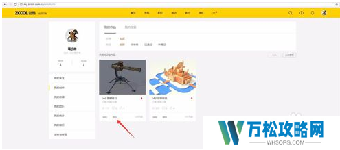 站酷如何删除作品     站酷删除作品方法