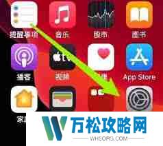 苹果手机怎么截屏声音关掉了