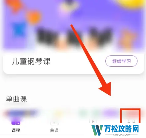 The ONE智能钢琴app怎么连接钢琴 The ONE智能钢琴连接钢琴方法