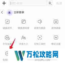 oppo手机怎么删除输入法记忆