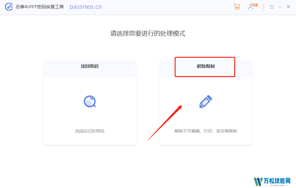 让PPT设计更高效！母版视图帮你统一格式