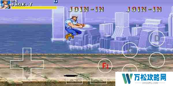 海星模拟器怎么设置组合键