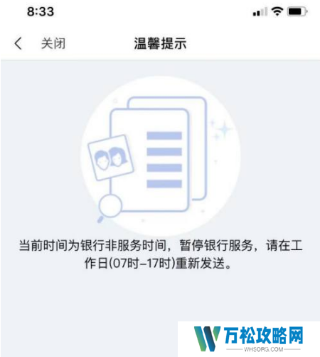 i深圳怎么交社保 i深圳交社保方法介绍